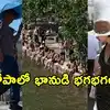 రికార్డు స్థాయిలో ఎండలు.. అయినా ఏసీలకు దూరంగా ఐరోపా జనం.. కారణాలివే