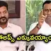 కాంగ్రెస్‌లో కొత్తవాళ్లదే రాజ్యం.. రేవంత్ రెడ్డి సభకు వెళ్లకపోవడంపై ఎమ్మెల్యే కోమటిరెడ్డి సంచలన వ్యాఖ్యలు
