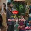 రోహిణి కొంప ముంచిన చింటుగాడు.. మనోజ్ మీదకు మళ్లిన మీనా అనుమానం.. తేల్చేద్దామన్న బాలు