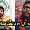 పవన్ కళ్యాణ్‌పై అనుచిత వ్యాఖ్యలు.. ప్రశ్న రావణ్‌ను మాకు అప్పగించండి.. పోలీసులను అడ్డుకున్న జనసేన నేతలు