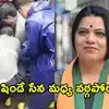 Mumbai: మ్యాన్‌హోల్‌లో పడి ఓ వ్యక్తి మృతి.. బీజేపీ మేయర్ రాజీనామాకు షిండే సేన డిప్యూటీ మేయర్ డిమాండ్