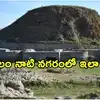 వేదకాలం నాటి తక్షశిలలో 'పునర్నిర్మాణాల'పై పాకిస్థాన్ కు యునెస్కో హెచ్చరికలు