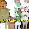ఏపీకి నేను మామాజీ.. మేనమామ ఎప్పుడూ ఖాళీ చేతులతో రాడు’.. రైతులకు కేంద్ర మంత్రి శుభవార్త