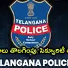 పోలీస్‌ శాఖ కీలక నిర్ణయం.. మాజీ డీజీపీలకు సెక్యూరిటీ తగ్గింపు, బుల్లెట్‌ ఫ్రూఫ్‌ వాహనాలు తొలగింపు