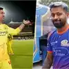 హార్దిక్ పాండ్యాతో సీఎస్కే ట్రేడ్ డీల్.. క్లారిటీ ఇచ్చిన ఫ్రాంఛైజీ