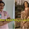 Kerala: ట్రాఫిక్‌ జామ్‌లో వ్యక్తికి గుండెపోటు.. బస్సులో నుంచి దూకి ప్రాణాలు కాపాడిన ఇద్దరు నర్సులు