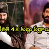 బాత్రూంలో జారిపడ్డా.. 2 సర్జరీలు జరిగాయి.. రికవరీకి 16 నెలలు పట్టింది