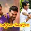 కియారా - చరణ్ ముచ్చటగా మూడోసారి.. బ్యాడ్ సెంటిమెంట్ ని సుక్కూ బ్రేక్ చేస్తాడా
