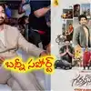 గుర్తుకొస్తున్నాయి' టీమ్ కు అల్లు అర్జున్ స్పెషల్ విషెస్.. నెట్టింట బన్నీ పోస్ట్ వైరల్