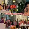 ఈ రాధే మన చిట్టి.. గుట్టు బయట పెట్టిన దమయంతి.. చెయ్యెత్తి కొట్టబోయిన రామచంద్ర