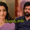 మా ఇంటి బంగారం’ వైబ్ ఫెంటాస్టిక్.. సమంతపై అఖిల్ అక్కినేని ప్రశంసలు