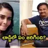 హైదరాబాద్: ఫారుక్‌తో లాడ్జికి వెళ్లిన రేణుక.. ఉరేసుకుని యువతి మృతి.. రూంలో ఏం జరిగింది?