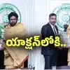 Pawan kalyan: మొన్ననే వార్నింగ్.. నేడు యాక్షన్‌లోకి.. డిప్యూటీ సీఎం సూపర్ స్పీడ్..