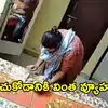 కి‘లేడీ’.. చోరీ చేస్తూ దొరికిపోయి.. తప్పించుకోడానికి ‘బట్టలు విప్పేస్తా’ అంటూ బెదిరింపులు