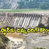 సింధు జలాలపై అప్పటి వరకు ‘మా వైఖరి మారదు’.. పాక్ బెదిరింపులకు భారత్ కౌంటర్