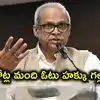 ఎస్ఐఆర్‌తో 16 కోట్ల మంది ఓటు హక్కు గల్లంతు.. నిర్మలా సీతారామన్ భర్త సంచలన వ్యాఖ్యలు