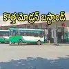 ఏపీలో అక్కడ కొత్తగా మోడ్రన్ ఆర్టీసీ బస్టాండ్ .. రూ.81 కోట్లతో నిర్మాణం, రెండు రాష్ట్రాలకు సరిహద్దులో