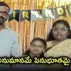 అనుమానంతో భార్యను చంపిన భర్త.. హత్య తర్వాత వదినకు ఫోన్ చేసి..!