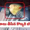 పురోహితుడి ప్రాణం తీసిన కొబ్బరిబొండం.. అనుకోని రీతిలో మరో వ్యక్తి కూడా మృతి