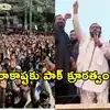 ‘మాకు మద్దతు ఇవ్వండి’.. భారతీయులకు పాక్ ఆక్రమిత కశ్మీర్ నేత విజ్ఞ‌ప్తి