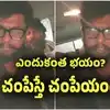 "చంపితే పోలీస్ స్టేషన్‌లోనే చంపేయండి.. లేదంటే ఆమరణ నిరాహార దీక్ష చేసి చచ్చిపోతా": ప్రశ్న రావణ్