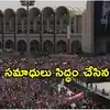ఖమేనీ అంత్యక్రియల్లో భారీ ప్రాణనష్టానికి సిద్ధమైన ఇరాన్.. సంచలన నివేదిక