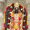 అయోధ్య రామాలయం విరాళాల చోరీ కేసులో కొత్త ట్విస్ట్.. రూ.15 లక్షల లావాదేవీలను గుర్తించిన పోలీసులు