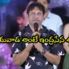చెన్నై లవ్ స్టోరీ’ ఈవెంట్ లో నిర్మాత కు ఊహించని షాక్.. జై ఎన్టీఆర్’ అంటూ నినాదాలు