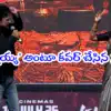 కమ్ టు మై రూమ్.. లెనిన్’ ఈవెంట్ లో బ్రహ్మాజీ మాటలకు యాంకర్ సుమ షాక్