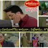 దక్షణమూర్తి ముందే సూరజ్ ని కొట్టిన శివన్నారాయణ.. ముసలోడితో ఛాలెంజ్.. ఒడియమ్మా ఇదేం ట్విస్ట్ రా సామీ