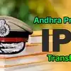 ఏపీలో IPSల బదిలీలు.. అమరావతిలో కొత్తగా కీలక అధికారికి బాధ్యతలు.. తాడిపత్రిలోనూ మార్పులు