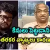 ‘బయట ఉండటానికి వీల్లేదు’.. ప్రశ్న రావణ్‌పై ‘ఉపా’ కేసుపై ప్రొఫెసర్ నాగేశ్వర్ స్పందన..