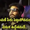 హిడ్మాను పొగుడుతూ ప్రసంగాలు.. ప్రశ్న రావణ్ రిమాండ్ రిపోర్టులో కీలక అంశాలు