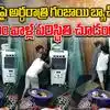 ఫ్యామిలీపై అర్ధరాత్రి గంజాయి బ్యాచ్ దాడి.. పాపం వాళ్ల పరిస్థితి చూడండి