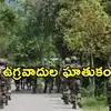 మణిపూర్‌లో సైనిక కాన్యాయ్‌ను ఐఈడీతో పేల్చేసిన ఉగ్రవాదులు.. ఇద్దరు జవాన్లు మృతి, పలువురికి గాయాలు