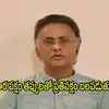 ఏపీలో కూటమి వెంటనే ఈ తప్పులు సరిదిద్దుకోవాలి.. లేకపోతే వచ్చే ఎన్నికల్లో కష్టాలు తప్పవు: బొలిశెట్టి
