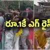 రూపాయికే ఎగ్ రైస్.. రూ.2కే ప్లేట్ గోబీ.. ఎగబడిన జనం..