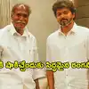 పుదుచ్చేరి రాజకీయాల్లో ట్విస్ట్.. బీజేపీని పక్కనబెట్టి.. టీవీకేతో పొత్తుకు సిద్ధమైన సీఎం రంగసామి?