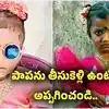 జ్ఞానేశ్వరిని ఎవరైనా తీసుకెళ్లి ఉంటే అప్పగించండి.. ఎలాంటి చర్యలు ఉండవు.. డీఎస్పీ ప్రకటన
