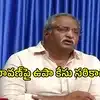 ప్రశ్న రావణ్‌పై పెట్టిన కేసు కోర్టులో నిలబడదు.. రిటైర్డ్ IPS ఏబీ వెంకటేశ్వరరావు