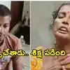 బెంగాల్‌ చిన్నారి హత్యాచార నిందితుడు ఎన్‌కౌంటర్.. మృతదేహాన్ని కూడా చూసేది లేదన్న తల్లి!