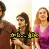 లెనిన్’లో శ్రీలీలను తప్పించి భాగ్యశ్రీని తీసుకోడానికి రీజన్ ఇదే