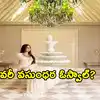 ఇది ఇండియా కాదు.. బిలియనీర్ వారసురాలిపై స్విట్జర్లాండ్‌లో జాతి వివక్ష.. ఎవరీ వసుంధర?