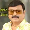 ఇదో వార్నింగ్.. వాళ్లంతా జాగ్రత్తగా ఉండాలి, వణుకు మొదలైంది: సీనియన్ నటుడు నరేష్