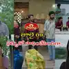 పార్కులో మూడు జంటలు.. మందు కోసం నారాయణ పాట్లు.. చక్రి మీద కన్నేసిన ఆంటీ