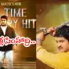 వసంత కోకిల’ క్లైమాక్స్ స్ఫూర్తితో పుట్టిన సింహాద్రి’.. బాలకృష్ణ రిజెక్ట్ చేసిన కథతో ఎన్టీఆర్ ఇండస్ట్రీ రికార్డ్