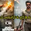 జన నాయకుడు’ వచ్చేస్తున్నాడు.. దళపతి విజయ్ లాస్ట్ డ్యాన్స్ కి డేట్ ఫిక్స్.. హింట్ ఇచ్చిన కెనడా డిస్ట్రిబ్యూటర్