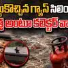 నదిలో కొట్టుకుపోయిన 3 వేలగ్యాస్ సిలిండర్లు