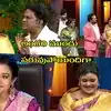 డైలాగ్ మర్చిపోయిన తాగుబోతు రమేష్.. నవ్వుకున్న రోహిణి, పంచ్ ప్రసాద్