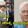 ‘బికీనీ కిల్లర్’ చార్లెస్ శోభ్‌రాజ్ స్ఫూర్తితో 36 ఏళ్లుగా 300 ఫైవ్‌స్టార్ హోటల్స్‌కు కుచ్చటోపీ